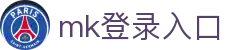 mk登录入口 - (中国)长沙市mk登录入口咨询有限责任公司欢迎您